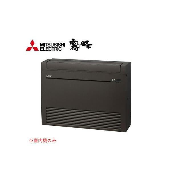 三菱（MITSUBISHI） π○三菱 ハウジングエアコン【MFZ-K5022AS-B-IN