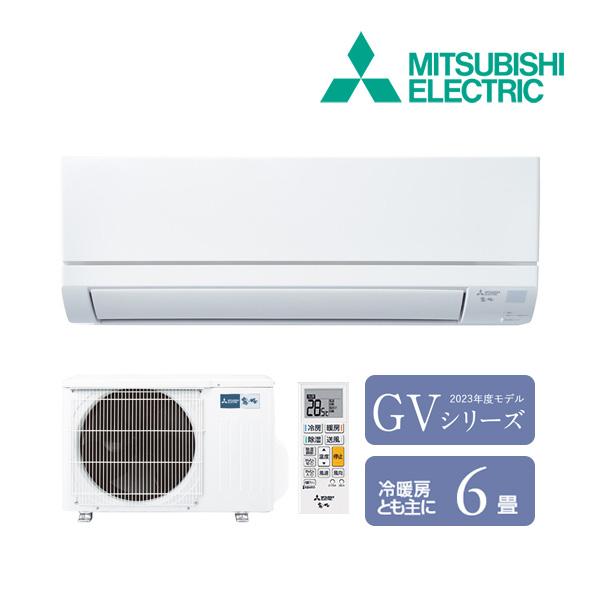 ◇8/8出荷OK！三菱 ルームエアコン【MSZ-GV2223 W】ピュアホワイト