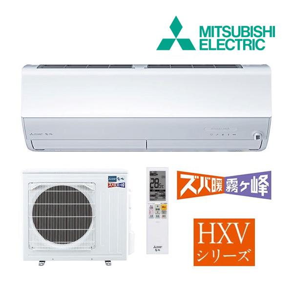 三菱 ☆商品券2000円付☆《在庫あり》◇15時迄出荷OK!三菱 三菱 ☆商品券2000円付☆《在庫あり》◇15時迄出荷OK!三菱