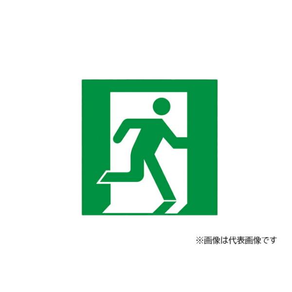 《総合賞受賞/17年連続ベストストア賞》 照明器具 施設照明 三菱 S1 2061SR S12061SR ★★★---- 商品ご購入前に必ずご確認ください ----★★★※商品購入に関する重要なお報せを掲載している場合があります。商品をカー...