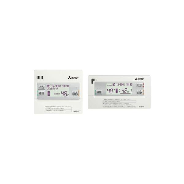 三菱（MITSUBISHI） エコキュート 部材【RMCB-D186SE】インターホン