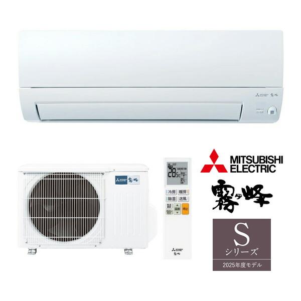 三菱（MITSUBISHI） ω三菱 ルームエアコン【MSZ-S2825 W】ピュア