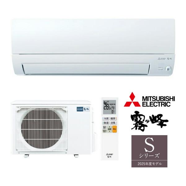 動作OK 三菱 MITSUBISHI 霧ヶ峰 ルームエアコン 主に18畳用 ユアサプライムス.com｜三菱電機 ルームエアコン 主に 18畳用 霧ヶ峰