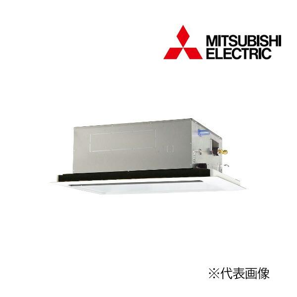 三菱電機 PLZ-ERMP50L5 業務用エアコン スリムER 2方向天井カセット形 ワイヤード 冷暖兼用標準 三相200V MITSUBISHI (代引不可) (法人限定) 三菱（MITSUBISHI） π○三菱 業務用エアコン【PLZ-ERMP50L5】スリムER