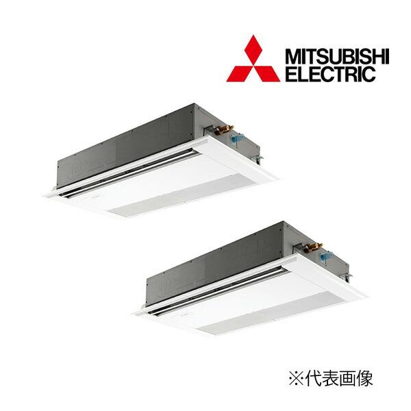 ●三菱 業務用エアコン【PMZX-DHRMP80F5】寒冷地向け ズバ暖スリム DHシリーズ 1方向天井カセット形 同時ツイン ワイヤード 三相200V 3馬力 三菱（MITSUBISHI） ○三菱 業務用エアコン【PMZX-DHRMP80F5】寒冷地