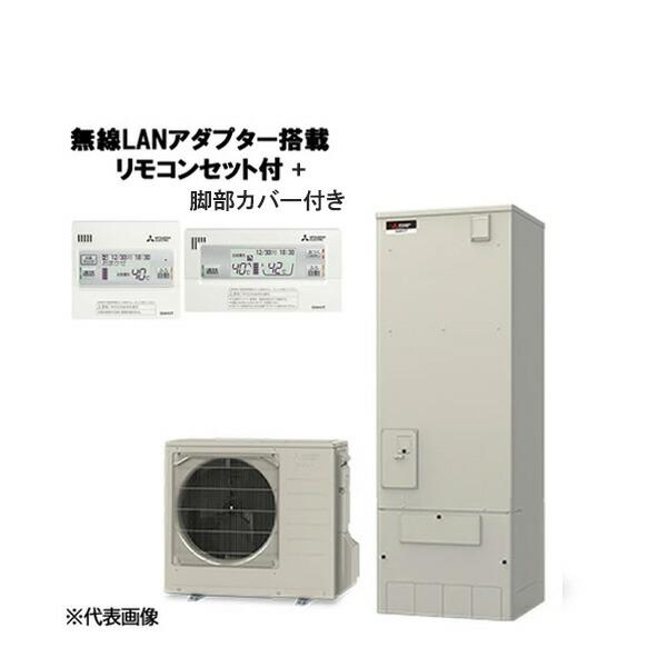 三菱（MITSUBISHI） ○三菱 エコキュート【SRT-V377(無線LANアダプター