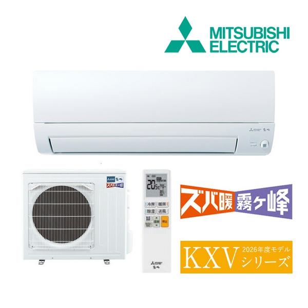 三菱（MITSUBISHI） ◇15時迄出荷OK！三菱 ルームエアコン【MSZ