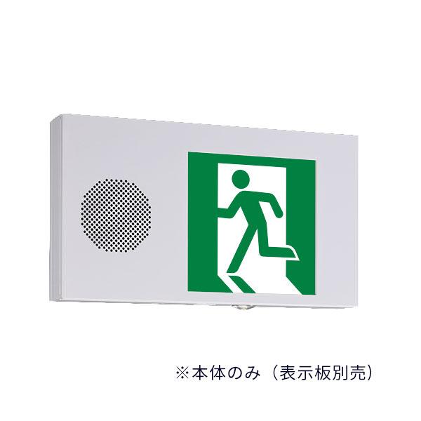 三菱（MITSUBISHI） β三菱 照明器具【KSD2951VB 1EL(本体のみ)】誘導音 