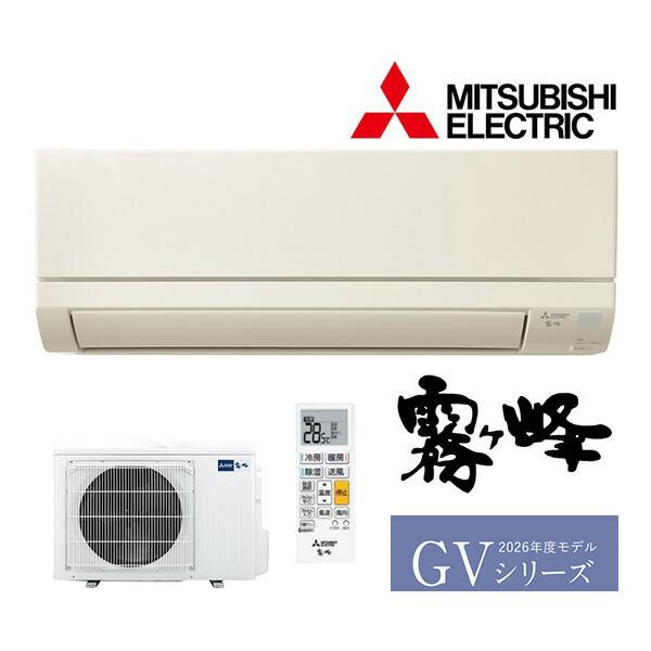 MITSUBISHI MSZ-2221GXAS-T BROWN MSZ-2221GXAS-T 【室内機のみ】 三菱