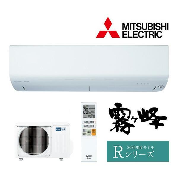三菱（MITSUBISHI） ω三菱 ルームエアコン【MSZ-R2226 W】ピュア