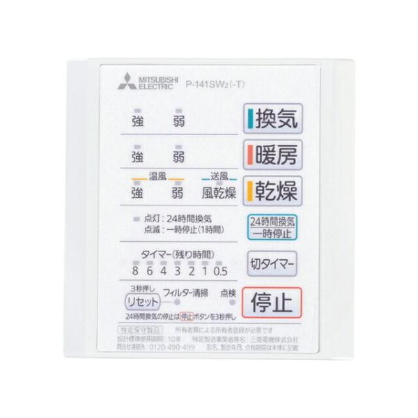 ⇔《あすつく》 15時迄出荷OK 三菱 換気扇 VD-10ZC12 ダクト用換気扇 天井埋込形 サニタリー用 低騒音形 旧品番 VD-10ZC11 ランキング2022 ⇔《あすつく》 15時迄出荷OK 三菱 換気扇 VD-10ZC12 ダクト用換気扇 天井埋込形 サニタリー用 低騒音形 旧品番 VD-10ZC11 ランキング2022