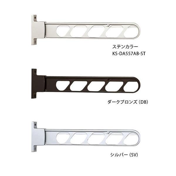 u.iX^/NastayKS-DA557ABzO L=550mm 1Zbg2{
