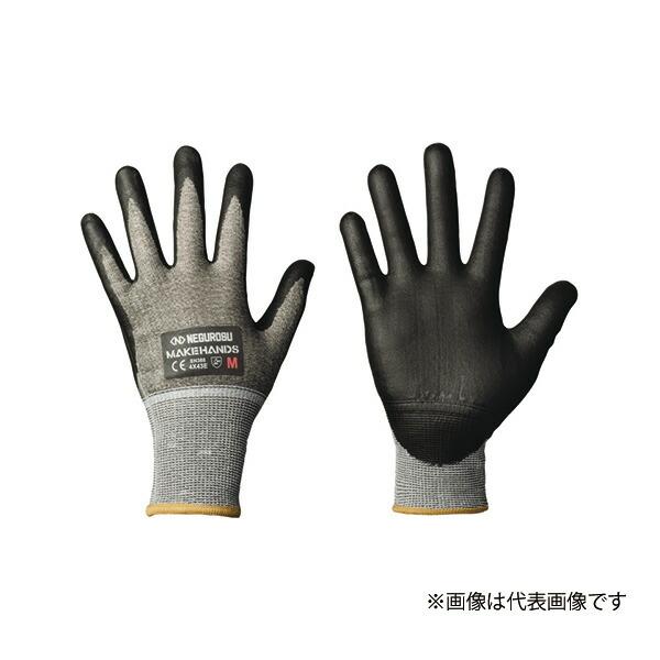 Яネグロス電工 【CRG18EG-L】耐切創手袋 サイズL バンドカラー:グレー ニトリルゴム付き