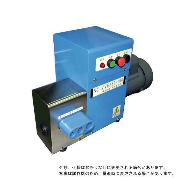 `c쏊 yNC-VVF263-100zpdނ@ (100Vdl) 󒍖3