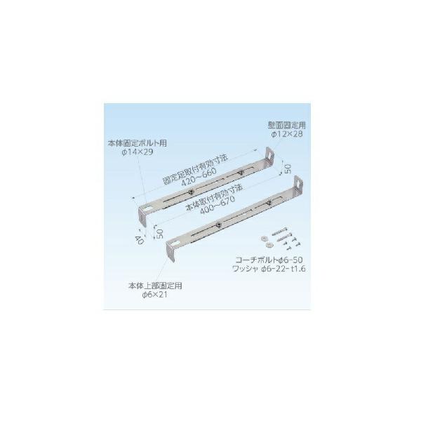 室外機転倒防止金具　PE-TBK-SUS2型 PE-TBK-SUS2 転倒防止金具2本入 日晴金属株式会社の通販なら電設