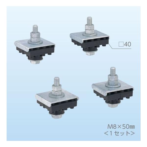 日晴金属 日晴金属【CE-VG】クーラーキャッチャー関連部品 防振