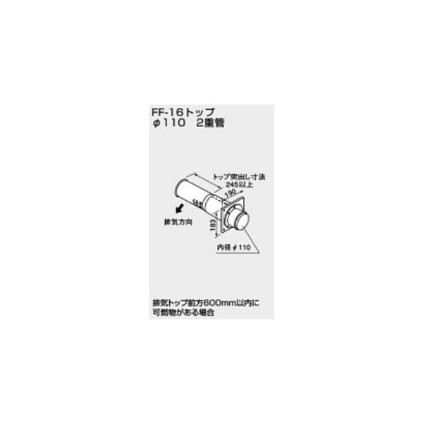 ��m�[���c �֘A���� ���r�C�g�b�v�y0794002�zFF-16�g�b�v ��110 2�d�� 200�^