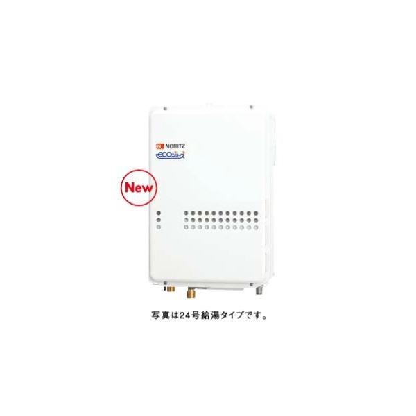 ノーリツ（NORITZ） ☆商品券1000円付☆○♪ノーリツ ガス給湯器【GQ
