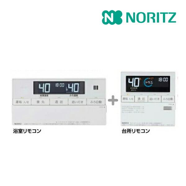 ノーリツ（NORITZ） 《在庫あり》◇15時迄出荷OK！♪ノーリツ 石油ふろ
