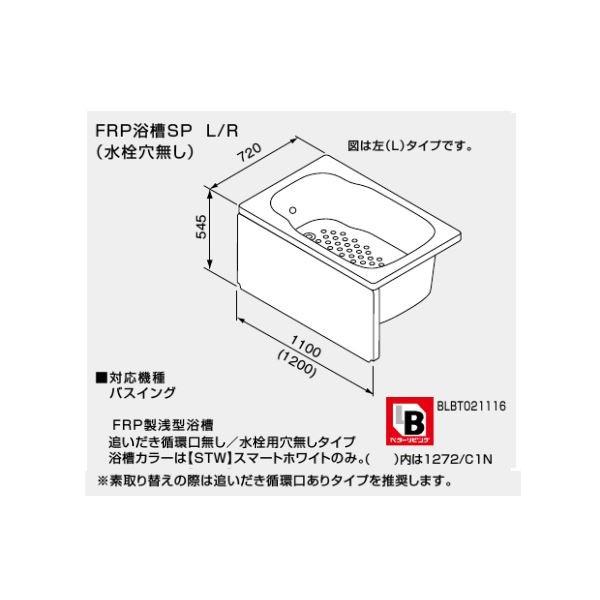 m[c oXCO(GTS)pށy0901336zFRPSP R 1200mm^Cv (ǂz/p) 1272/C0N R-STW/BL