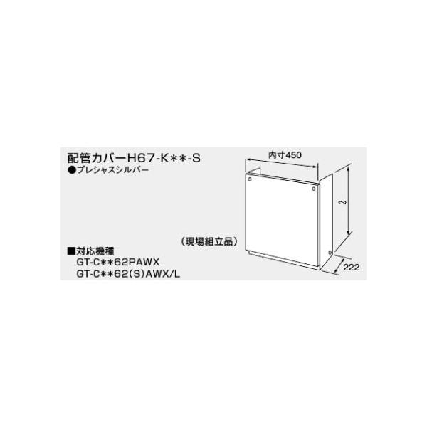 《総合賞受賞/17年連続ベストストア賞》 ガス給湯器 NORITZ 部材 0708168 0708168★★★---- 商品ご購入前に必ずご確認ください ----★★★※商品購入に関する重要なお報せを掲載している場合があります。商品をカート...
