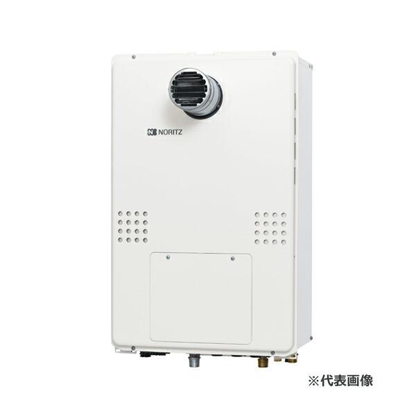 大特価！新品！未使用！NORITZ GQH-2456AW3H-TB-DX 給湯器 ノーリツ（NORITZ） ○♪ノーリツ【GQH-2456AW3H-T-DX BL】ガス温水