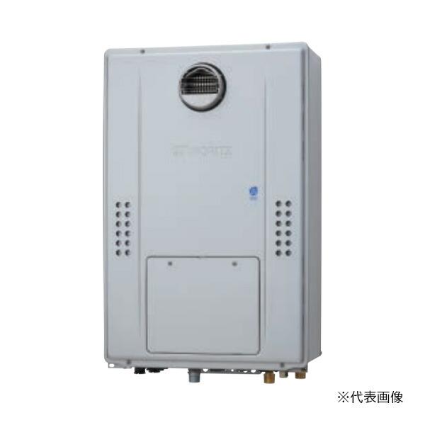 ノーリツ（NORITZ） ○♪ノーリツ 【GTH-C2470AW3H BL】高効率ガス温水