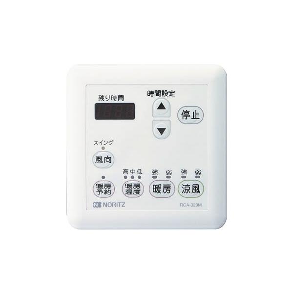 m[c/NORITZ@ށ@RyRCA-329Mzg[C@p Eߎݒu