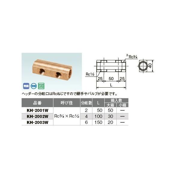 I_쏊yKH-2001WzKH^ wb_[ IN Rc3/4×OUT Rc1/2 (o) 2kGAl