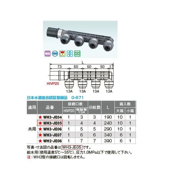 I_쏊yWH3-JE06z_ubNWCgP wb_[ JE^ IN HIVP20×OUT13A p ڑ(HIVP20F1 13AF5)kIEl