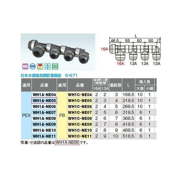 I_쏊yWH1A-NE09zNE^ ]wb_[ IN16A×OUT16AE13A PEX ڑ(16AF2 13AF7)kIEl