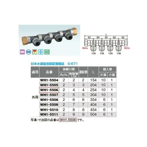 I_쏊yWH1-5506z55^ ]wb_[ IN Rc3/4×OUT Rc3/4E13A p ڑ(Rc3/4F2) (13AF4)kIEl