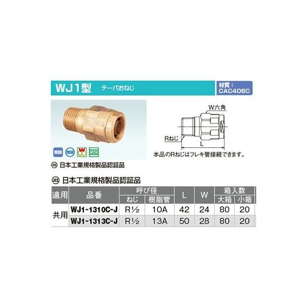 I_쏊yWJ1-1310C-Jz_ubNWCg WJ1^ e[p˂ p Ăьa(˂R1/2 10A)kIEl