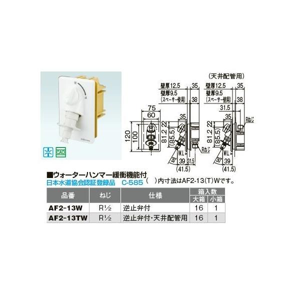 I_쏊yAF2-13TWzEH[^[n}[ɏՋ@\t AF2^ @pRZg ً}~@\t t~ٕtEVzǗp ˂R1/2kHHl