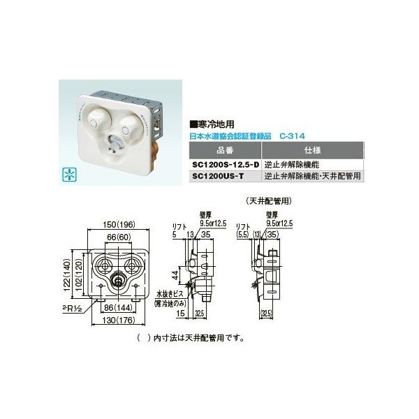I_쏊ySC1200S-12.5-Dznp 2nhRZg ً}Xgbp[t t~ى@\kHHl