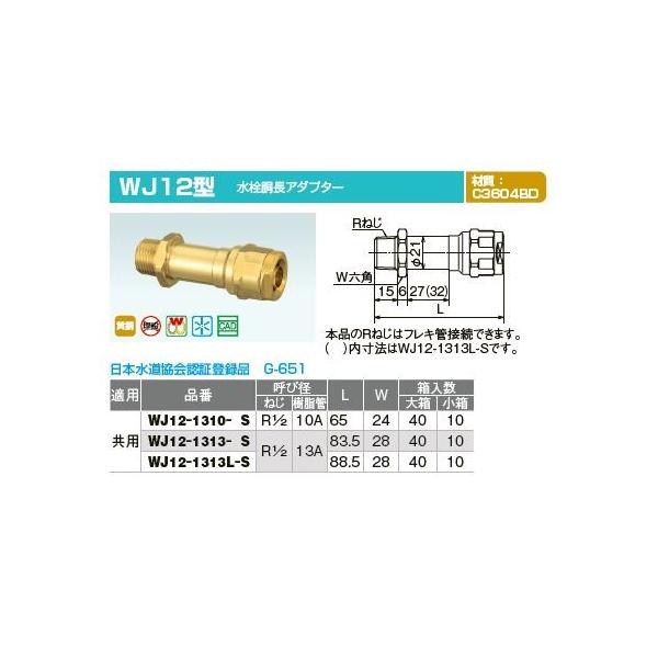 I_쏊yWJ12-1313-Sz_ubNWCg WJ12^ 𓷒A_v^[ p Ăьa(˂R1/2 13A)kIEl