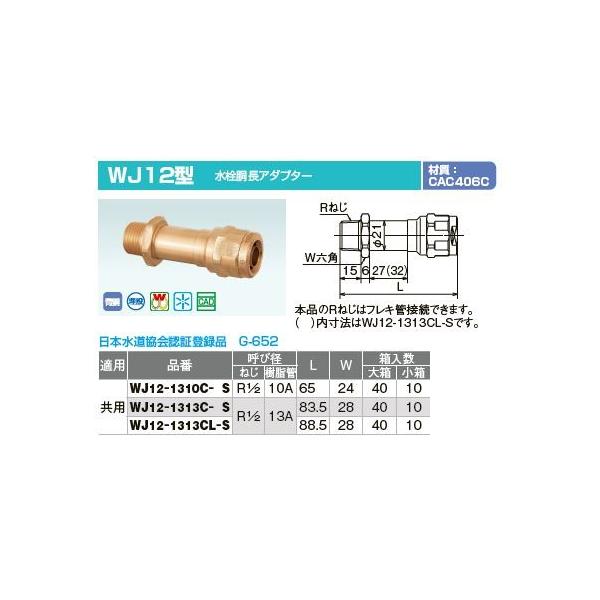 I_쏊yWJ12-1313CL-Sz_ubNWCg WJ12^ 𓷒A_v^[ p Ăьa(˂R1/2 13A)kIEl