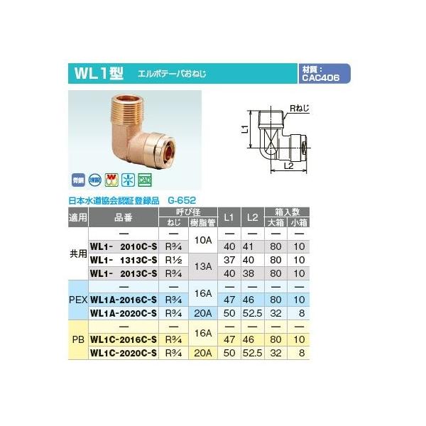 I_쏊yWL1-2013C-Sz_ubNWCg WL1^ G{e[p˂ p Ăьa(˂R3/4 13A)kIEl