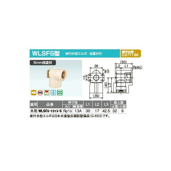 I_쏊yWLSF5-1313-Sz_ubNWCg WLSF5^ tG{Eۉޕt 5mmۉ p Ăьa(˂Rp1/2 13A)kIEl