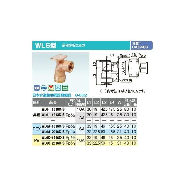 I_쏊yWL6C-2016C-Sz_ubNWCg WL6^ tG{ PB Ăьa(˂Rp3/4 16A)kIEl