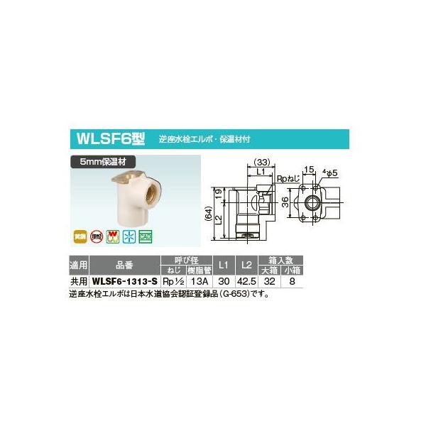 I_쏊yWLSF6-1313-Sz_ubNWCg WLSF6^ tG{Eۉޕt 5mmۉ p Ăьa(˂Rp1/2 13A)kIEl