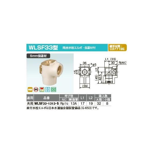 I_쏊yWLSF33-1313-Sz_ubNWCg WLSF33^ G{Eۉޕt 5mmۉ p Ăьa(˂Rp1/2 13A)kIEl