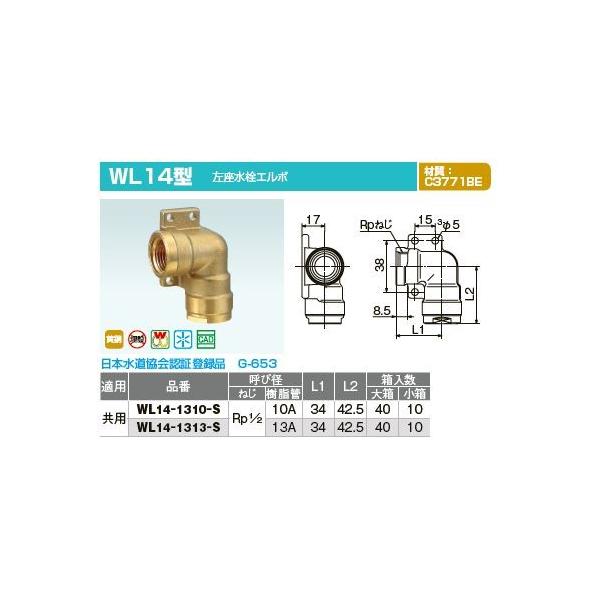I_쏊yWL14-1310-Sz_ubNWCg WL14^ G{ p Ăьa(˂Rp1/2 10A)kIEl