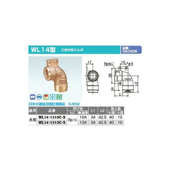 I_쏊yWL14-1313C-Sz_ubNWCg WL14^ G{ p Ăьa(˂Rp1/2 13A)kIEl