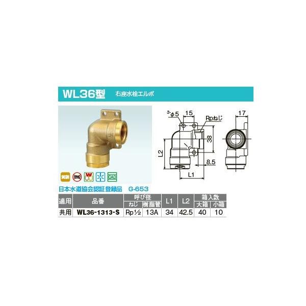 I_쏊yWL36-1313-Sz_ubNWCg WL36^ EG{ p Ăьa(˂Rp1/2 13A)kIEl