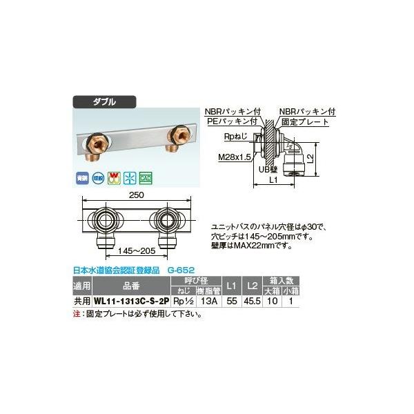 �I���_���쏊�yWL11-1313C-S-2P�z�_�u�����b�N�W���C���g WL11�^ UB�ђʌp�� �_�u�� ���p �Ăьa(�˂�Rp1/2 ������13A)�kIE�l
