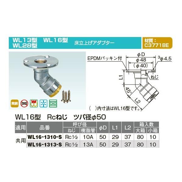 I_쏊yWL16-1313-Sz_ubNWCg WL16^ Rc˂ coa50 グA_v^[ p Ăьa(˂Rc1/2 13A)kIEl
