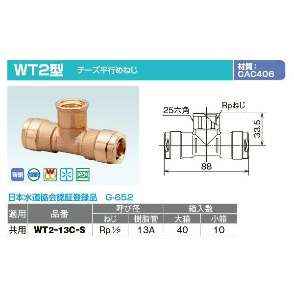 I_쏊yWT2-13C-Sz_ubNWCg WT2^ `[Ys߂˂ p Ăьa(˂Rp1/2 13A)kIEl