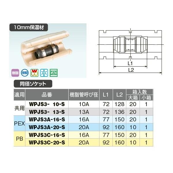 �I���_���쏊�yWPJS3-13-S�z�_�u�����b�N�W���C���gP WPJS3�^ ���a�\�P�b�g 10mm�ۉ��� ���p �����ǌĂьa13A�kIE�l
