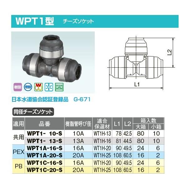 I_쏊yWPT1C-16-Sz_ubNWCgP WPT1^ a`[Y\Pbg PB ǌĂьa16AkIEl
